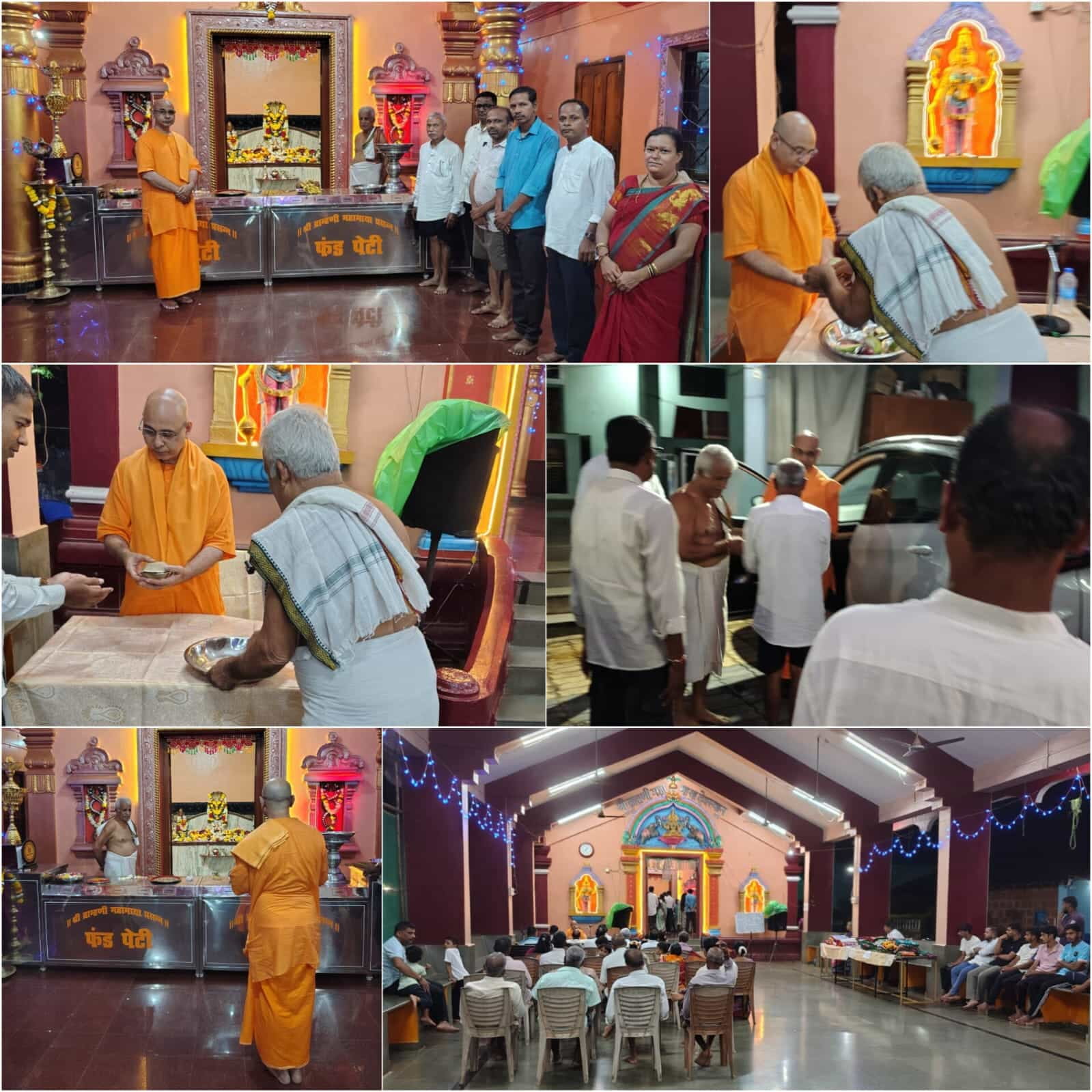 Spiritual Discourse, Shri Brahmani Mahamaya Devasthan